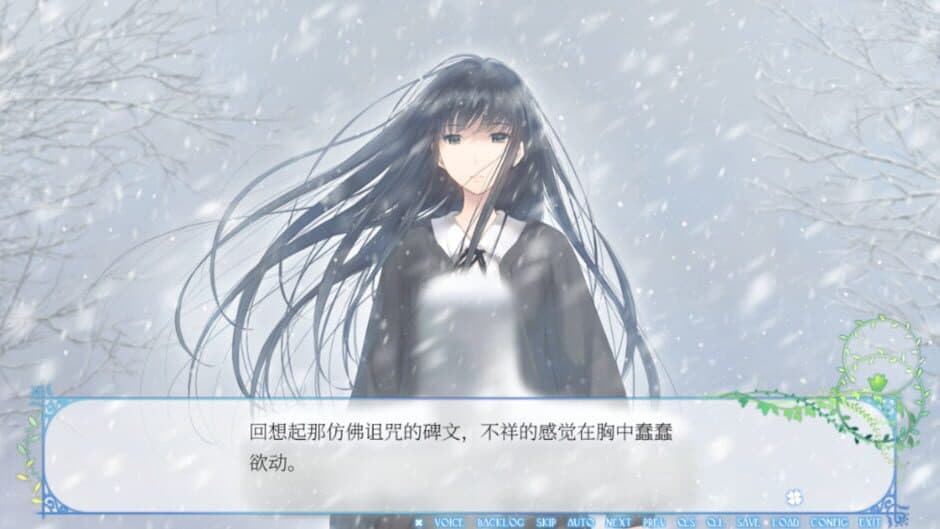 Скриншот 7 из Flowers: Le Volume sur Hiver