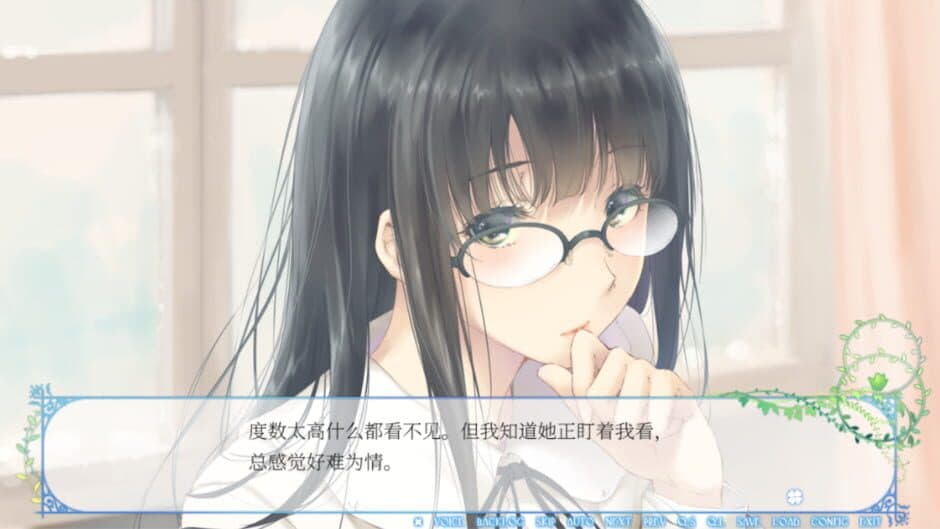 Скриншот 8 из Flowers: Le Volume sur Hiver
