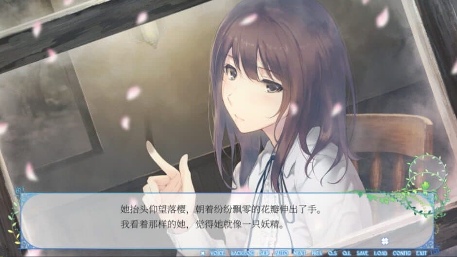 Скриншот 10 из Flowers: Le Volume sur Hiver