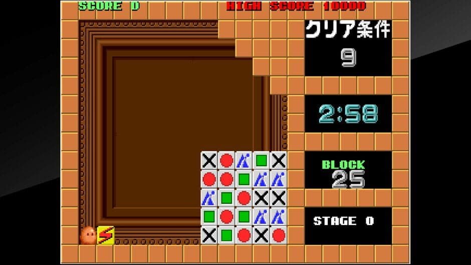 Скриншот 2 из Arcade Archives: Flipull