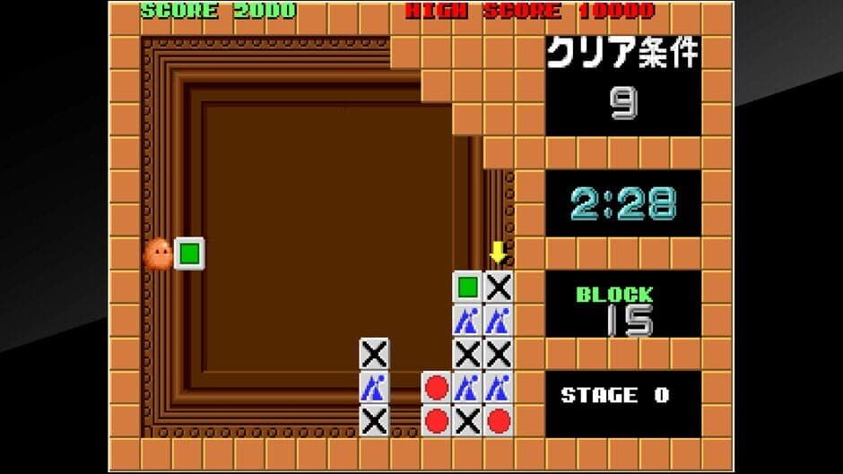 Скриншот 3 из Arcade Archives: Flipull