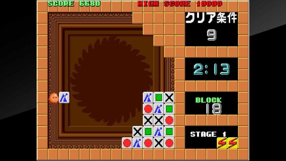 Скриншот 8 из Arcade Archives: Flipull