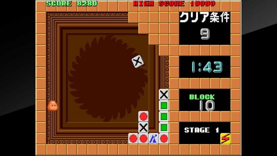 Скриншот 9 из Arcade Archives: Flipull