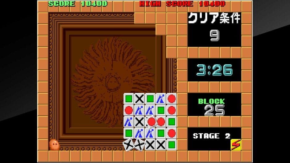 Скриншот 11 из Arcade Archives: Flipull
