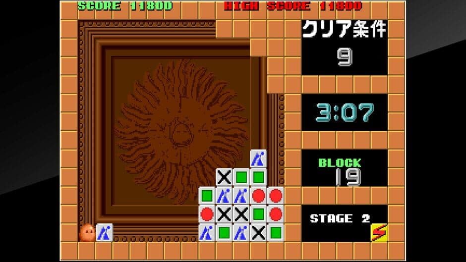 Скриншот 10 из Arcade Archives: Flipull