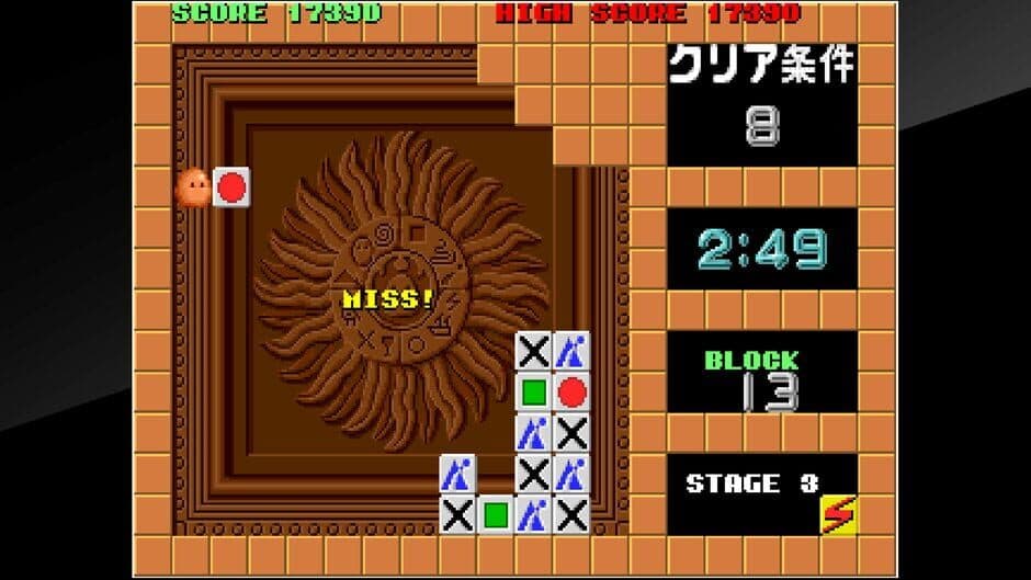 Скриншот 12 из Arcade Archives: Flipull
