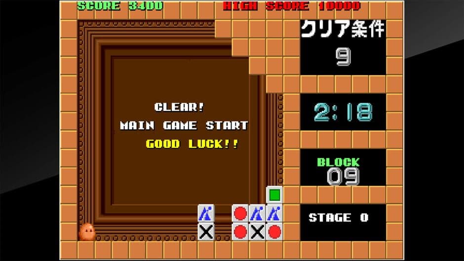 Скриншот 5 из Arcade Archives: Flipull