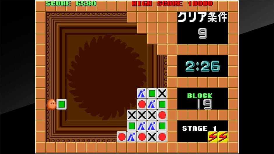 Скриншот 6 из Arcade Archives: Flipull