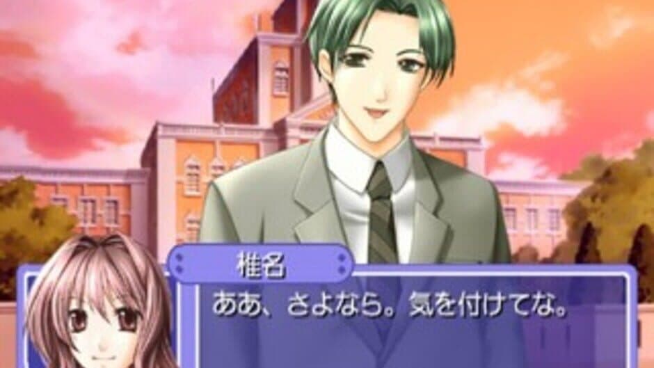 Скриншот 2 из Simple 2000 Series Ultimate Vol. 27: Houkago no Love Beat