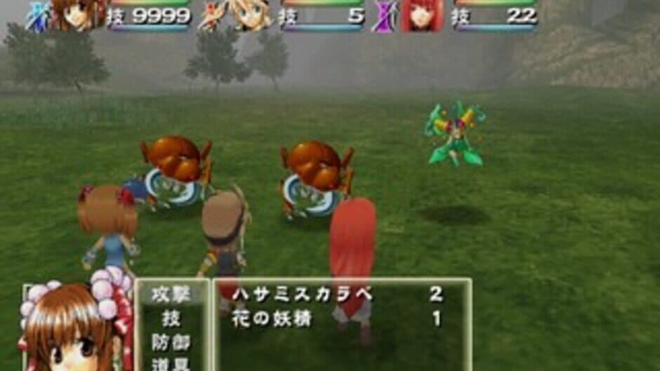 Скриншот 2 из Ururun Quest: Koiyuuki