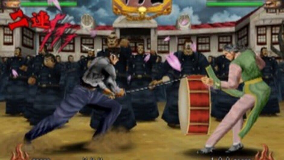 Скриншот 1 из Sakigake!! Otokojuku
