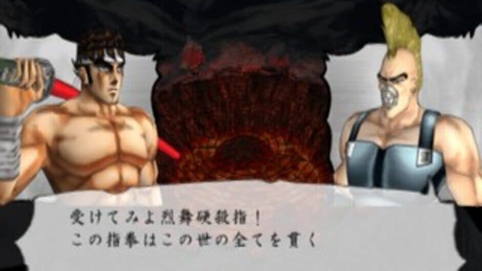 Скриншот 3 из Sakigake!! Otokojuku