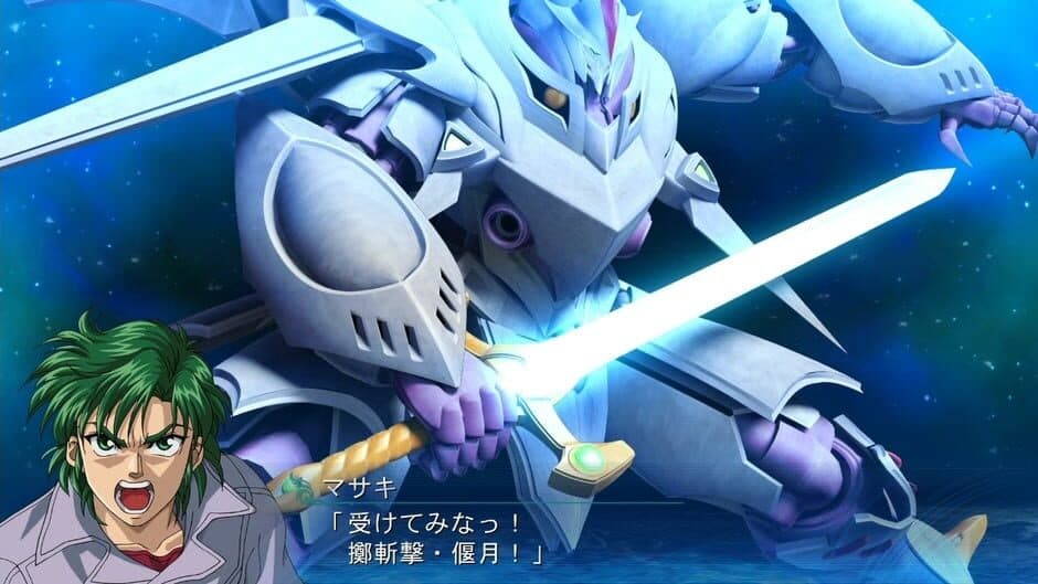 Скриншот 1 из Super Robot Taisen OG Saga: Masou Kishin III - Pride of Justice