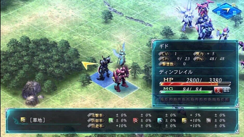 Скриншот 2 из Super Robot Taisen OG Saga: Masou Kishin III - Pride of Justice