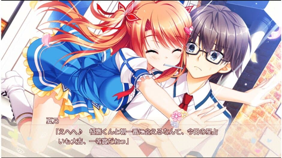 Скриншот 2 из Floral Flowlove