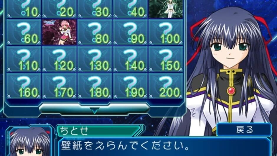 Скриншот 1 из Galaxy Angel Ex