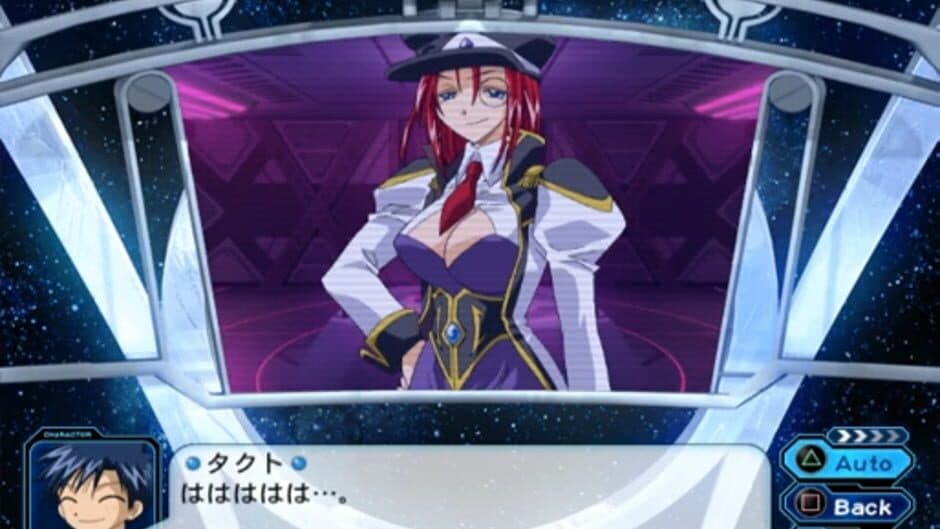 Скриншот 1 из Galaxy Angel II: Gate to the Absolute