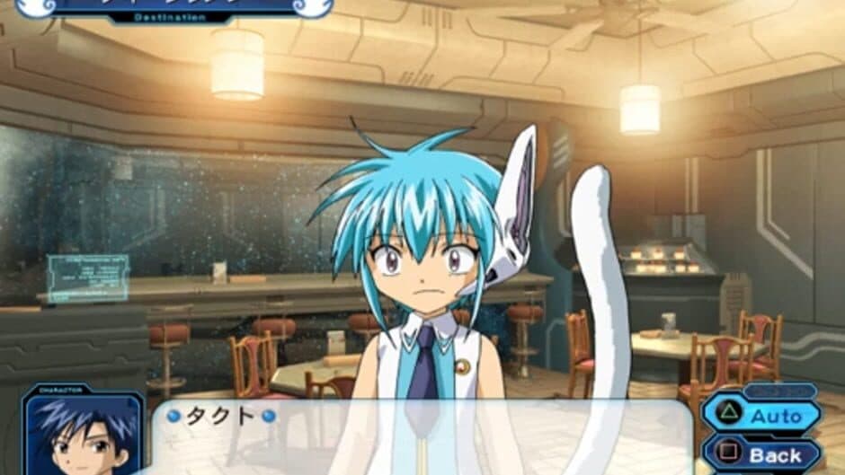 Скриншот 3 из Galaxy Angel II: Gate to the Absolute