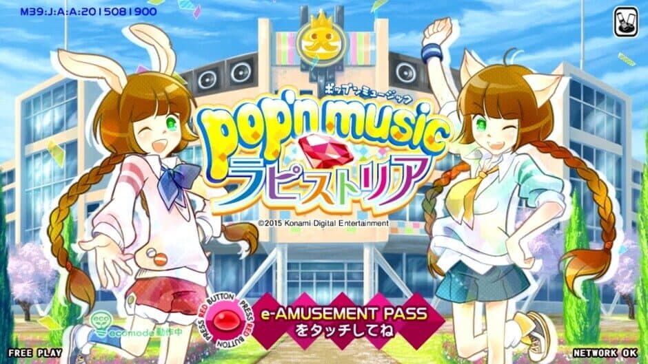 Скриншот 2 из Pop'n Music Lapistoria
