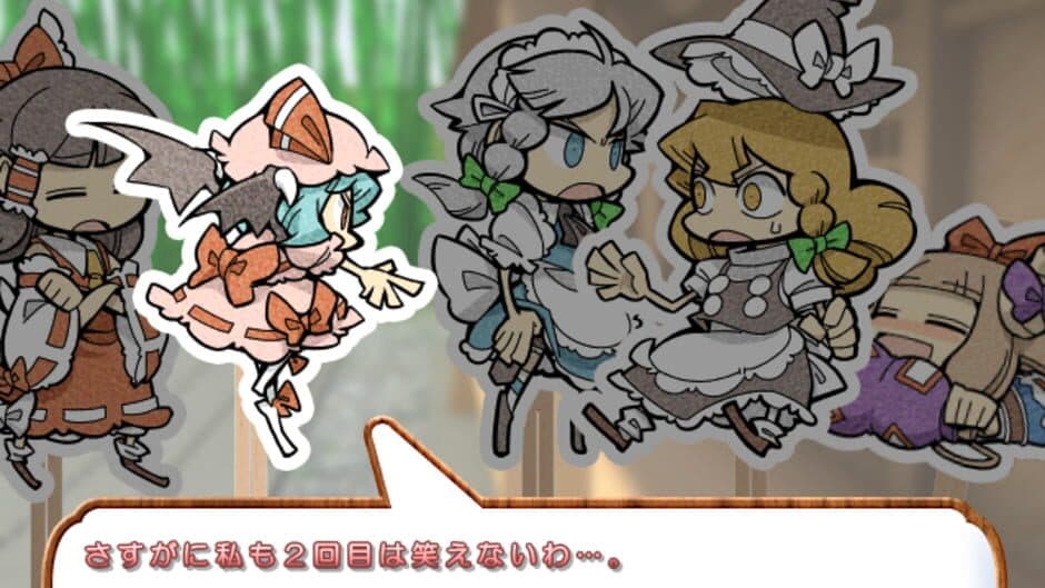 Скриншот 2 из Touhou Kouma Daimeikyuu
