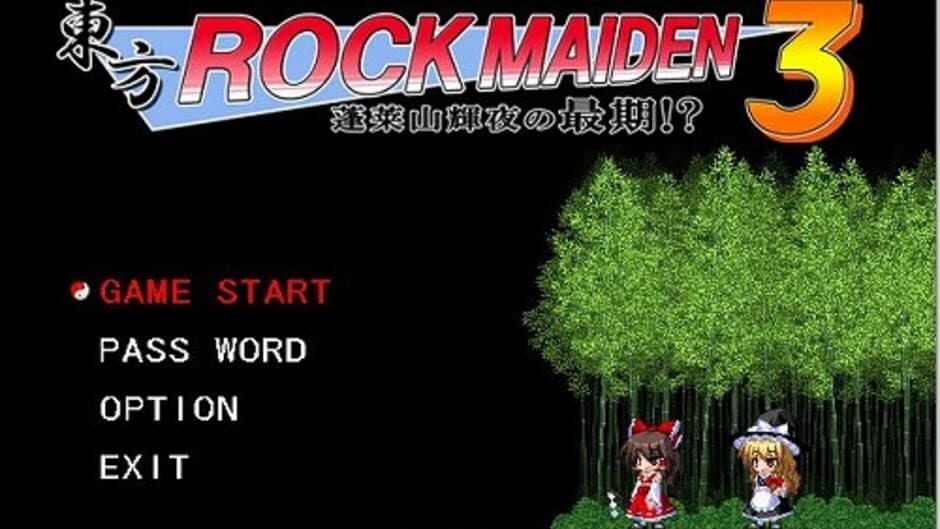 Скриншот 5 из Touhou Rock Maiden 3: Houraisan Kaguya no Saigo!?
