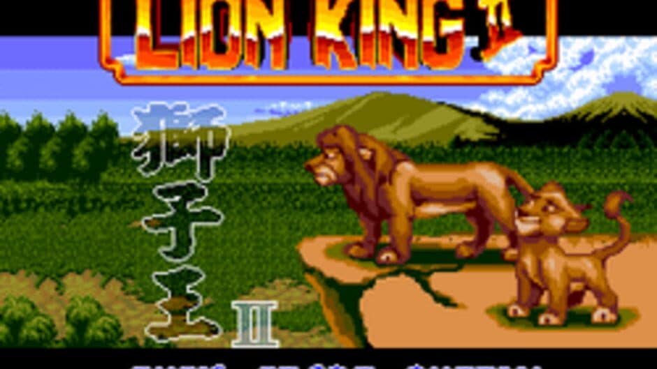 Скриншот 1 из Lion King II