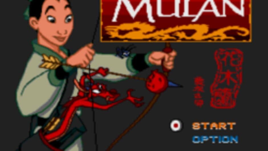 Скриншот 1 из Mulan