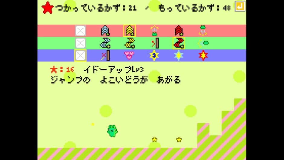 Скриншот 5 из Rabbitoad