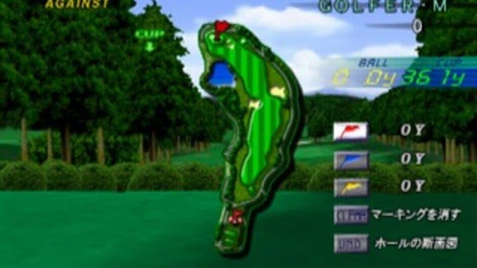 Скриншот 1 из Golf Navigator Vol.4