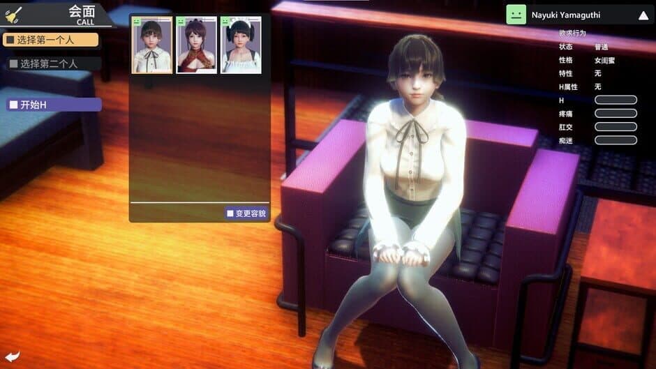 Скриншот 4 из Honey Select 2: Libido DX