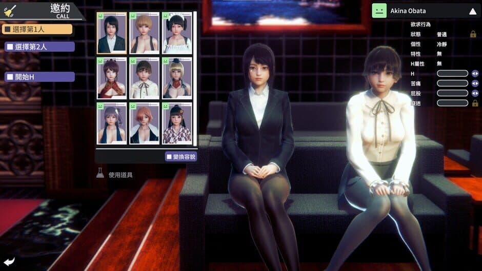 Скриншот 6 из Honey Select 2: Libido DX