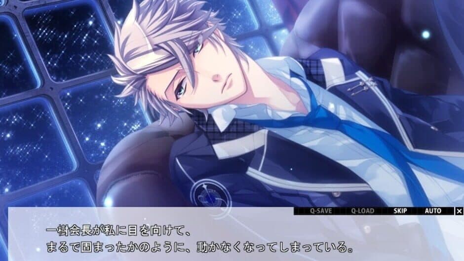 Скриншот 6 из Starry Sky: in Winter