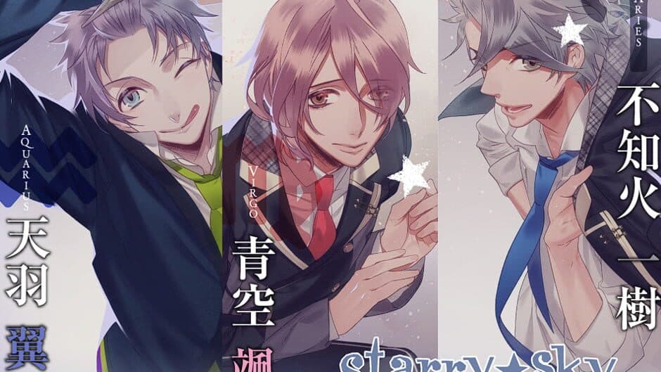 Скриншот 2 из Starry Sky: Winter Stories