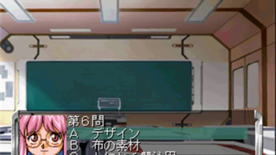 Скриншот 2 из Itsuka, Kasanariau Ashita he: Sayuri-hen
