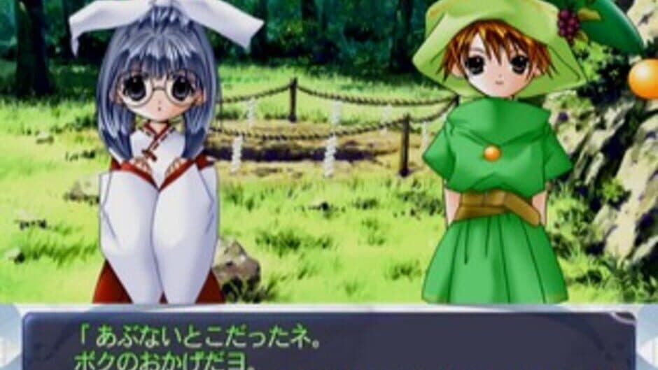 Скриншот 1 из Di Gi Charat Fantasy Excellent