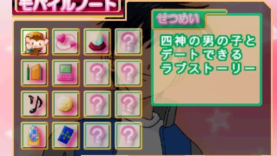Скриншот 3 из Dr. Rin ni Kiitemite! Koi no Happy Four Season