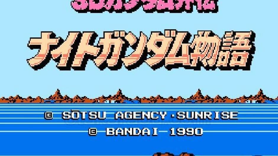 Скриншот 1 из SD Gundam Gaiden: Knight Gundam Monogatari