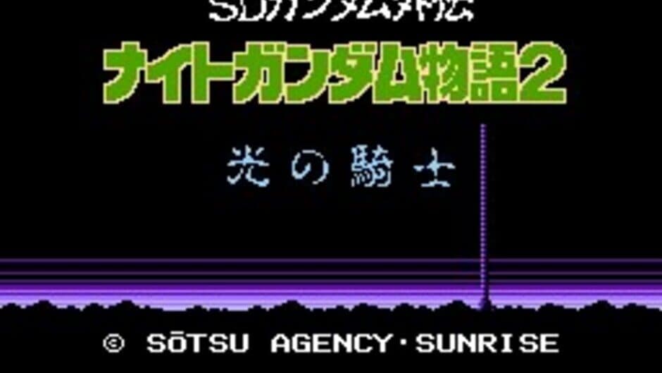 Скриншот 4 из SD Gundam Gaiden: Knight Gundam Monogatari 2 - Hikari no Knight