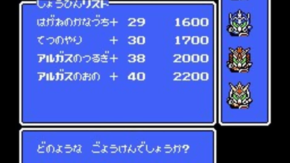 Скриншот 2 из SD Gundam Gaiden: Knight Gundam Monogatari 2 - Hikari no Knight