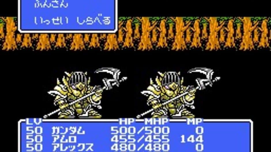 Скриншот 1 из SD Gundam Gaiden: Knight Gundam Monogatari 2 - Hikari no Knight