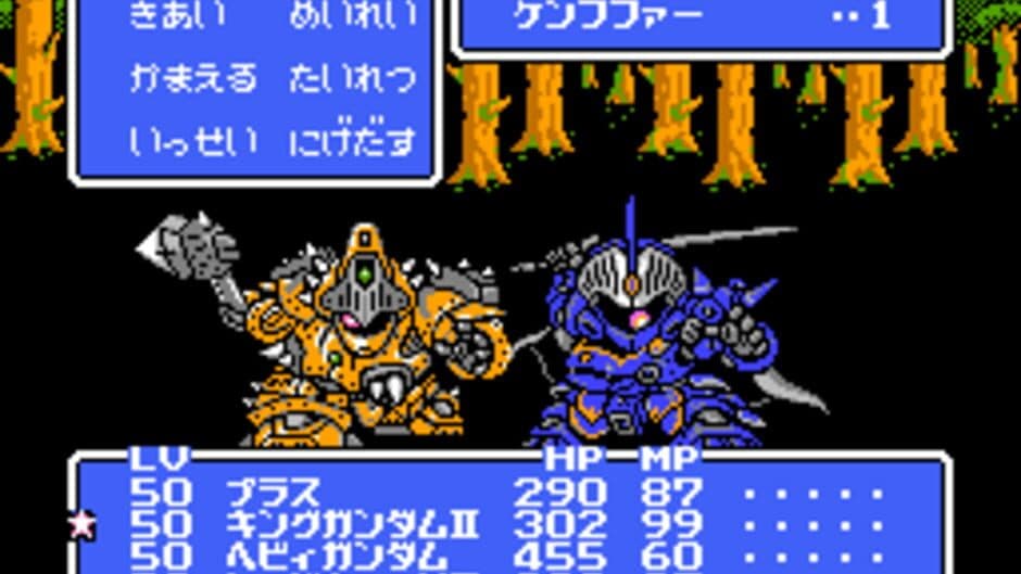 Скриншот 4 из SD Gundam Gaiden: Knight Gundam Monogatari 3 - Densetsu no Kishi-dan