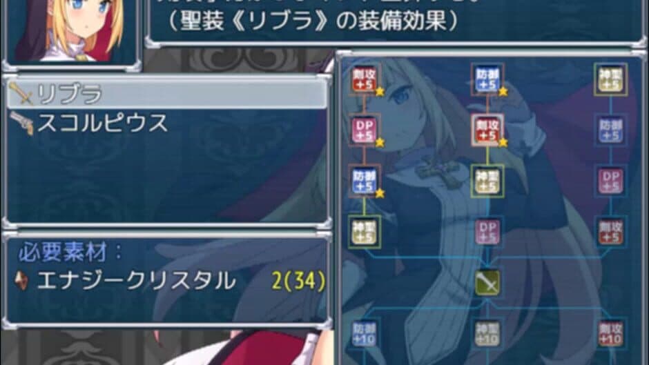 Скриншот 6 из Futsuma Shoujo Charlotte