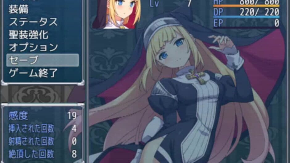 Скриншот 5 из Futsuma Shoujo Charlotte