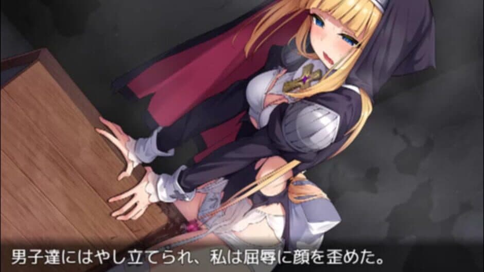 Скриншот 3 из Futsuma Shoujo Charlotte