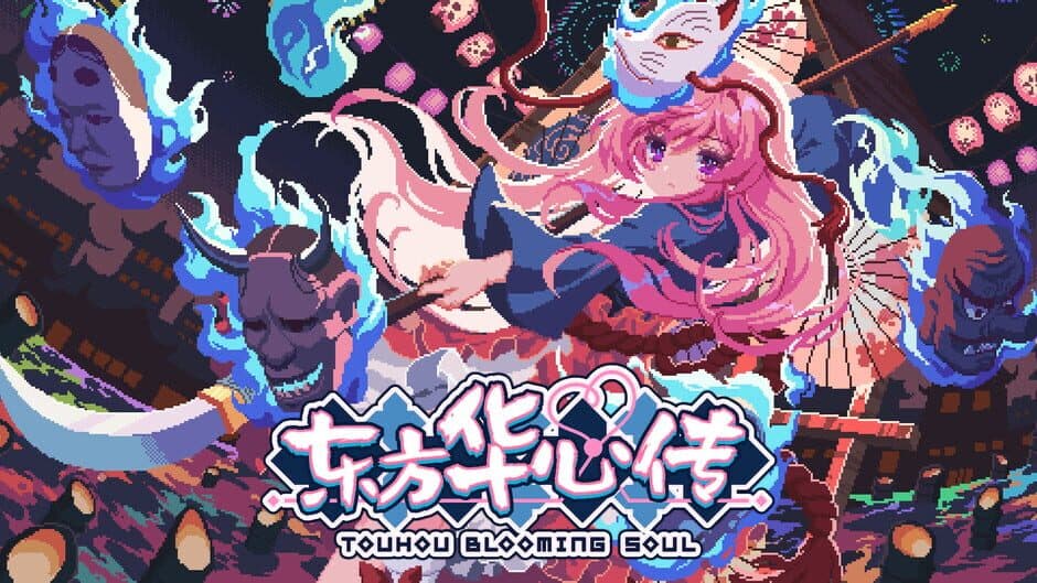 Скриншот 5 из Touhou Blooming Soul