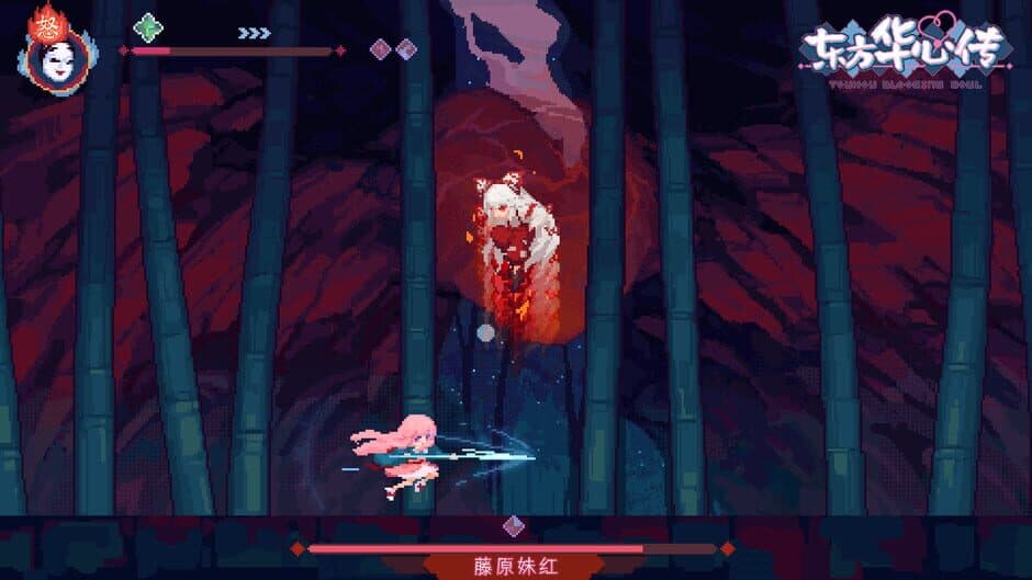 Скриншот 2 из Touhou Blooming Soul