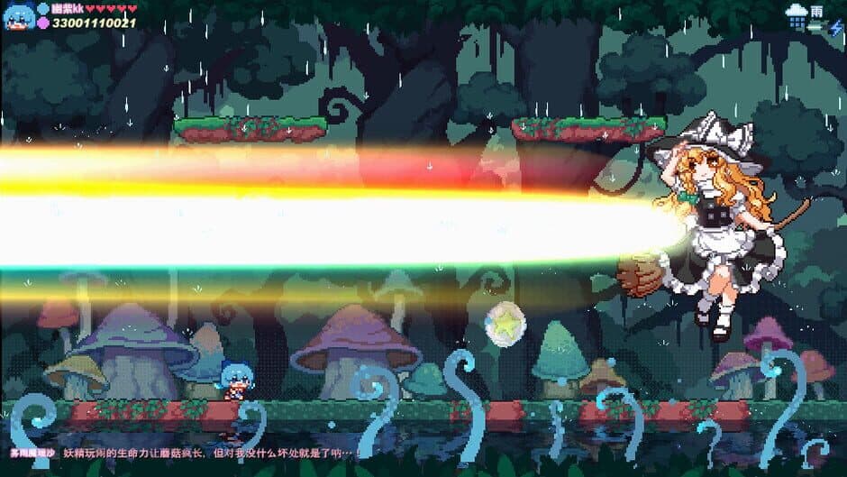 Скриншот 10 из Touhou Fairy Knockout: One Fairy to Rule Them All