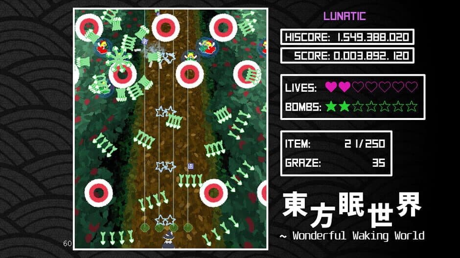 Скриншот 2 из Wonderful Waking World