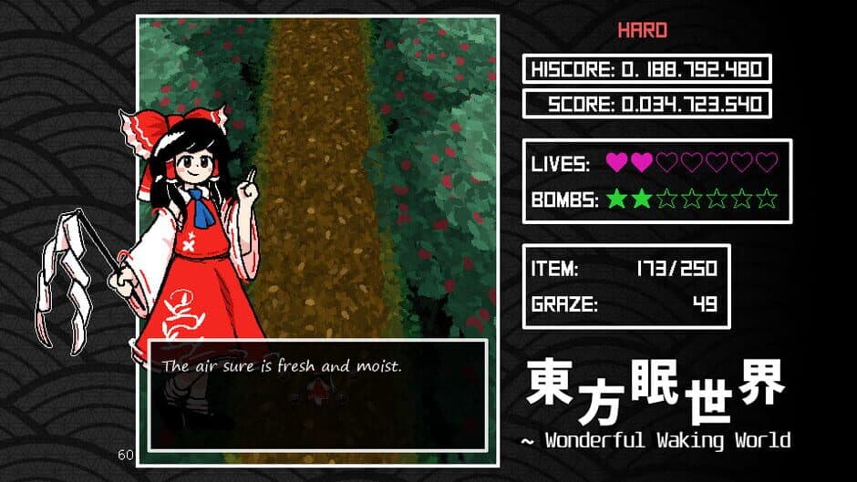 Скриншот 3 из Wonderful Waking World