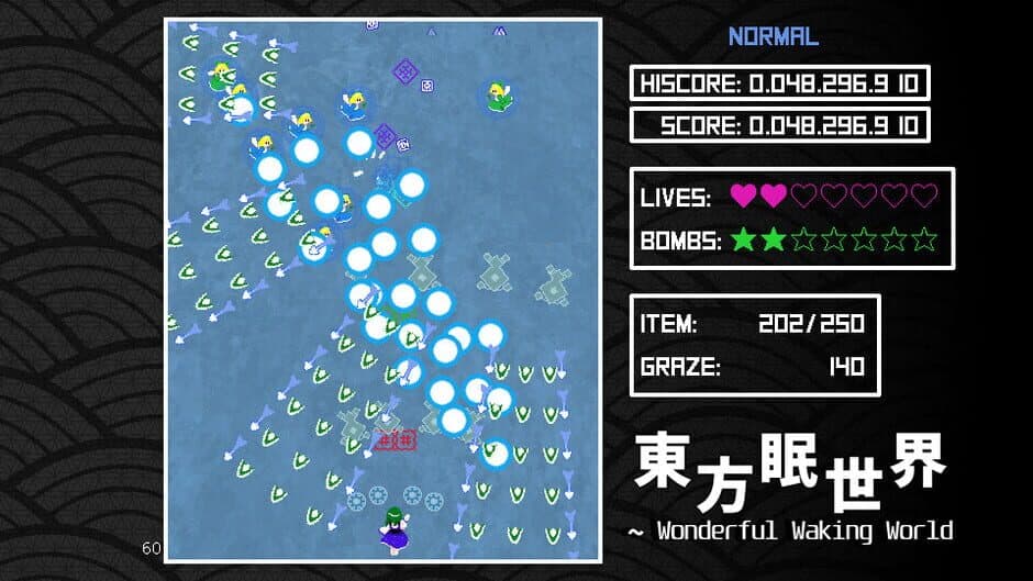 Скриншот 4 из Wonderful Waking World
